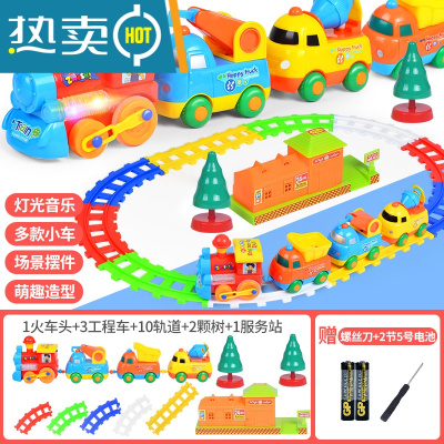 儿童小火车玩具轨道拼装电动工程套装益智宝宝1-3-6-男孩卡通汽车真智力普电版配普通电池+镙丝刀-电动卡通工程轨道