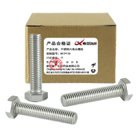 昡 不锈钢六角头螺栓 M12*150 个