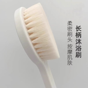 沐浴刷子浴室洗澡刷背神器搓澡软毛长柄男女搓泥后背擦背3759A