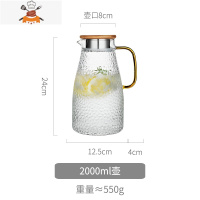 冷水壶玻璃可高温家用大容量凉水瓶泡茶壶套装锤纹夏季耐热开水杯 敬平凉水壶