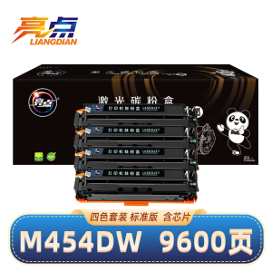 亮点硒鼓M454dw套