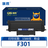 旗胜 硒鼓长城 F301支