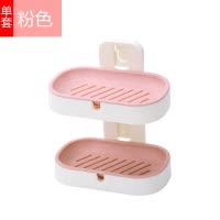 免打孔双层沥水皂盒创意吸盘壁挂式卫生间香皂盒浴室肥皂架置物架 三维工匠 一套装两层(黄色)