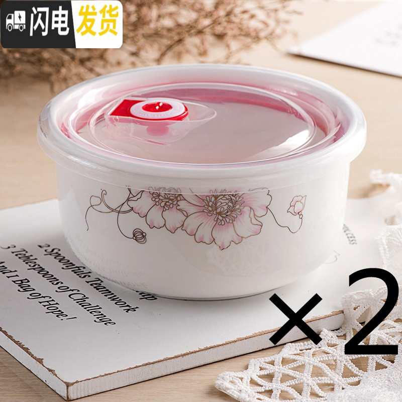 三维工匠陶瓷保鲜碗三件套微波炉饭盒带盖冰箱便当密封餐具宿舍大号泡面碗 (6英寸大号两个)金丝芙蓉