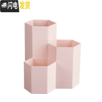 三维工匠创意收纳盒桌面韩国时尚笔筒多功能文具用品桌上整理盒北欧储物盒 六棱柱笔筒-粉色