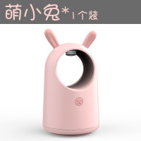 三维工匠灭蚊灯家用孕妇婴儿室内卧室紫外线物理捕蚊吸蚊子插电器 三维工 萌小兔[3个装][LED紫光三维仿生灭蚊+