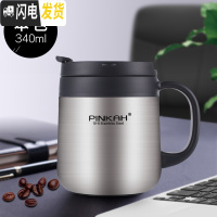 三维工匠304不锈钢保温杯男女带手柄茶杯办公室喝水杯马克杯定制咖啡杯子 不锈钢340