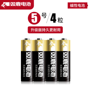[补贴10%]5五号7七号正品碳性干电池玩具空调电视遥控器计算器通用1.5v摇控碱性5号7号无线