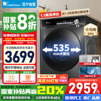 [苏宁自营]小天鹅小乌梅滚筒洗衣机10KG水魔方防缠绕智能投放大筒径变频电机洗烘一体 TD100SC81 国家补贴20%