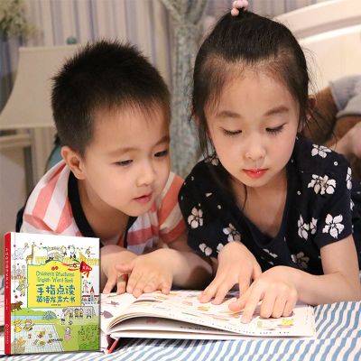 [醉染正版]手指点读英语发声大书儿童读物/童书/启蒙/认知