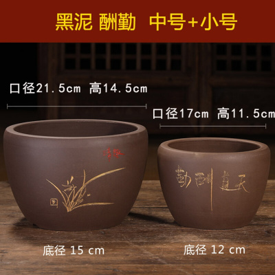 古达紫砂花盆兰花盆透气君子兰花盆陶瓷兰花花盆紫砂盆紫泥小鼓盆图示天道酬勤一套2个