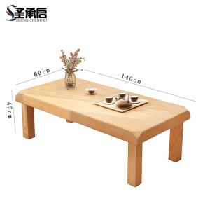圣承启 茶桌 1.4米张