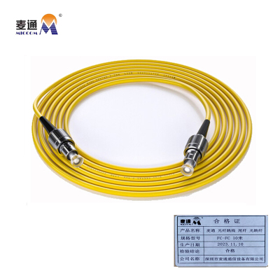 麦通 光纤跳线 尾纤 光跳纤 FC-FC10米/条