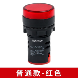 和齐顺(Hikesun) AD16 LED电源指示灯 (计价单位:个)