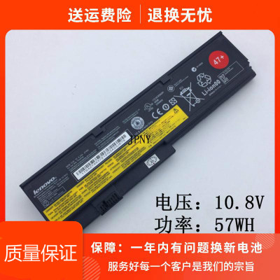 原装联想thinkpadX200x201X200SX201i笔记本电池6芯高容量