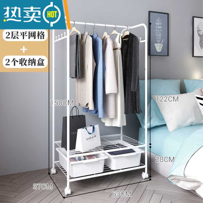 敬平衣架落地家用卧室收纳整理器可移动挂衣帽架多功能收纳柜晾衣架 收纳衣架二层-配网格[送2收纳盒] 大