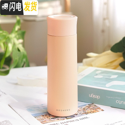 三维工匠韩版保温杯女学生原宿可爱简约清新便携水杯男情侣日系不锈钢杯子 粉色450/带提手/有茶隔