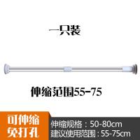 免打孔晾衣杆阳台晾衣架伸缩杆卧室衣柜杆窗帘杆浴室浴帘杆毛巾架 三维工匠 弹簧增压(加厚25管径)160-300CM二只装
