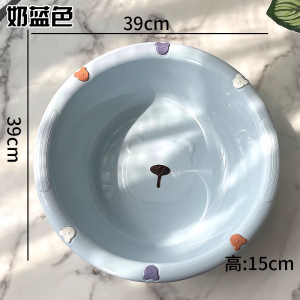 美好佳诗 塑料洗脸盆学生宿舍家用洗衣盆 个