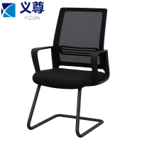 义尊 办公椅 弓形 把