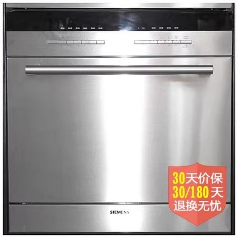 西门子 SC76M530TI 蒸饭柜