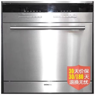 西门子 SC76M530TI 蒸饭柜