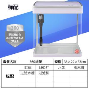 鱼缸客厅小型智能水创意桌面玻璃家用带氧气泵的小加热水族箱