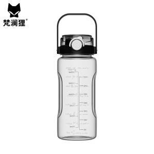 梵澜狸耐高温运动水壶H1 个