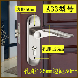 单舌木锁家用卧室室内房间锁执械锁卫生间锁锁具配件