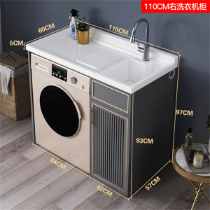 (送入户安装可定制)汉德斯科卫浴柜洗衣柜洗衣池脸盆带搓板阳台太空铝伴侣滚筒洗衣机柜一体柜组合洗衣槽石英石台面定制浴室柜