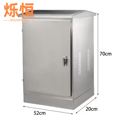 烁恒 设备箱 52*20*70cm 个