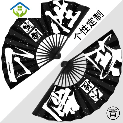 御蓝锦国潮扇子古风拍照酒吧蹦迪装备可定制文字10寸男女通用折扇中国风黑色绢布款个性定制-