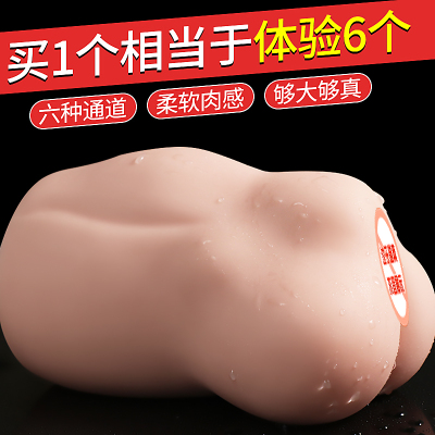 久爱(JIUAI)下半身实体硅胶娃娃仿真人阴臀倒模玩具男用自慰器双通道名器夹吸手动飞机杯非充气娃娃男性系列成人情趣用品