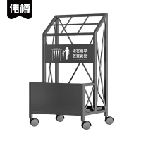伟樽雨伞架320*250*600mm个