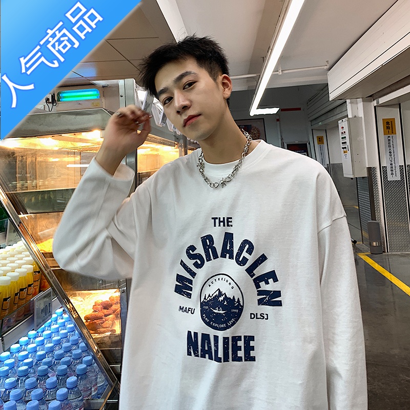 喻娄莫奈灰长袖t恤男春秋hiphop裂纹字母小领口上衣ins打底衫宽松t恤