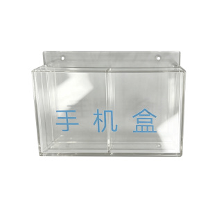 山之只 手机收纳盒 20*5.3*15.5cm 个