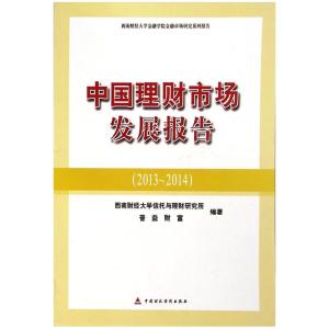 正版新书]法律的嵌入性张洪涛9787564163426