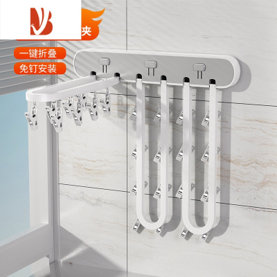 三维工匠折叠晾衣架袜架免打孔家用晾晒壁挂室内阳台晒袜子器衣柜袜子架