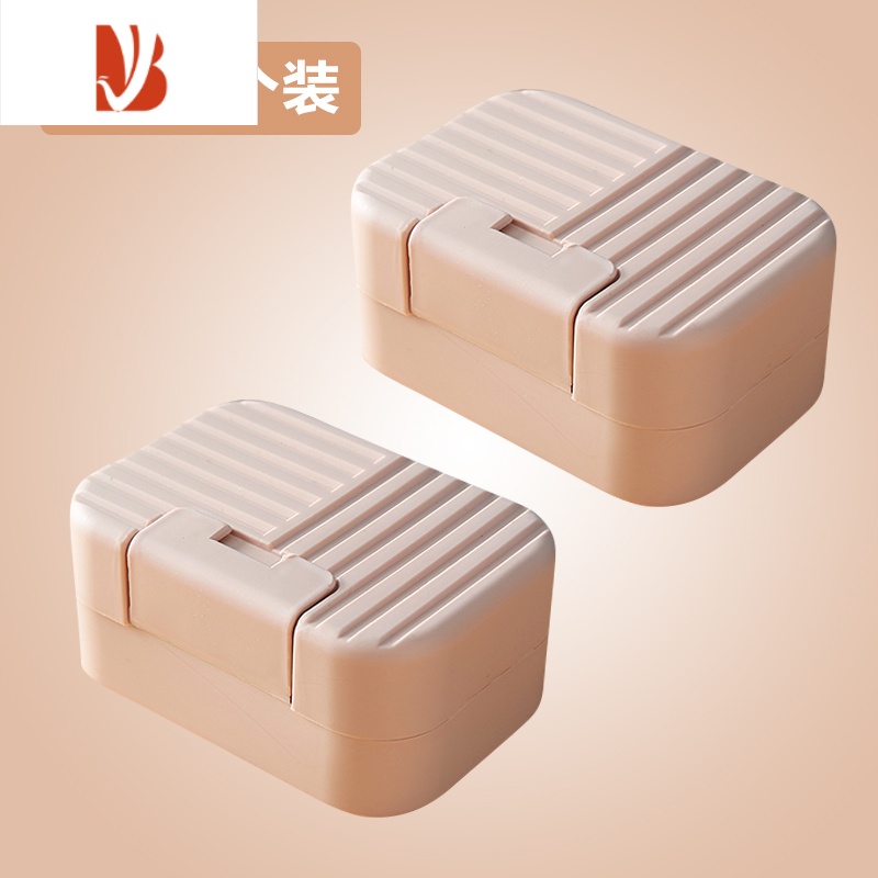 三维工匠肥皂盒带盖学生宿舍澡堂用密封旅行便携式沥水创意个性可爱香皂盒 粉色[2个装]