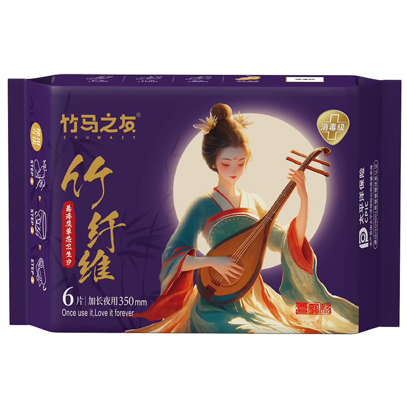 竹马之友国风款竹纤维卫生巾加长夜用350mm*6片/包