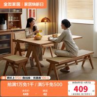 全友家居原木风餐桌椅组合简约方形实木框架餐厅家用吃饭桌子