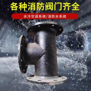 中锦科技 铸铁法兰三通 球墨铸铁异径法兰三通 DN250×150 个