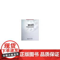 摄影视界-影像的文化诉求