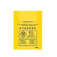 佳美良品医疗废弃平口垃圾袋(60*70cm/50个)/捆