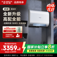 史密斯佳尼特家用电热水器80升 免清洗免换镁棒 双胆速热 一级能效 银河AIR