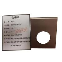 贲华 防护件白钢卡子 L型 个