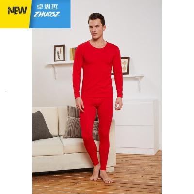 保暖内衣男士薄款修身棉基础打底内穿中青年秋衣秋裤卓思哲