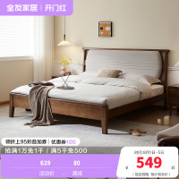 全友家居新中式简约现代实木床全实木双人床卧室软包床屏家具