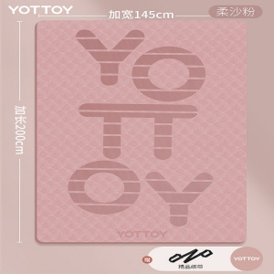 yottoy瑜伽垫 双人超大加厚加宽加长防滑地垫儿童家用舞蹈练功健身垫