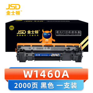 金士顿 硒鼓W1460A 支